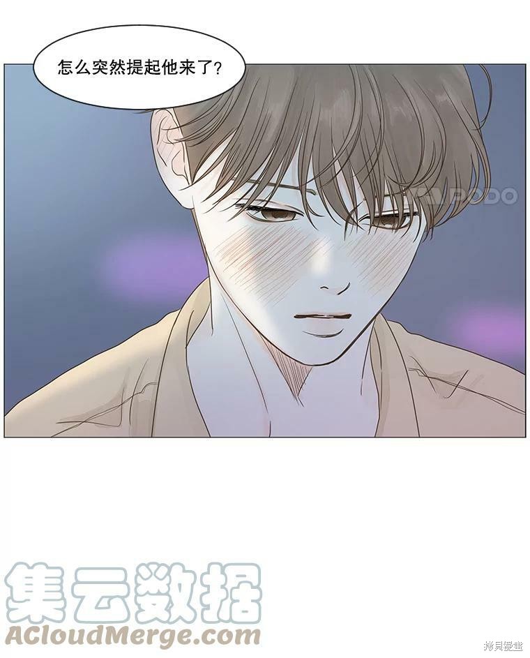 《秘密关系》漫画最新章节第11话免费下拉式在线观看章节第【31】张图片