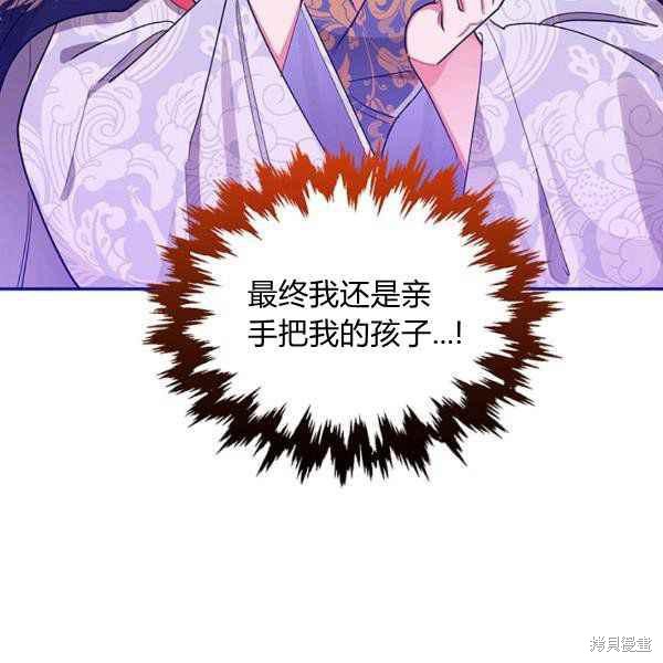 《我是武林中最大反派的宝贝女儿》漫画最新章节第28话免费下拉式在线观看章节第【9】张图片