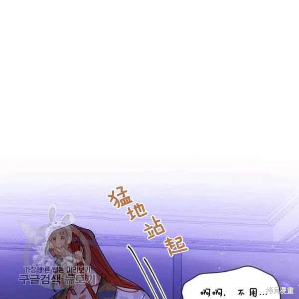 《我是武林中最大反派的宝贝女儿》漫画最新章节第7话免费下拉式在线观看章节第【8】张图片