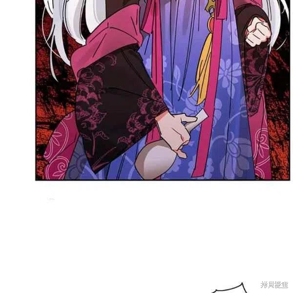 《我是武林中最大反派的宝贝女儿》漫画最新章节第5话免费下拉式在线观看章节第【44】张图片