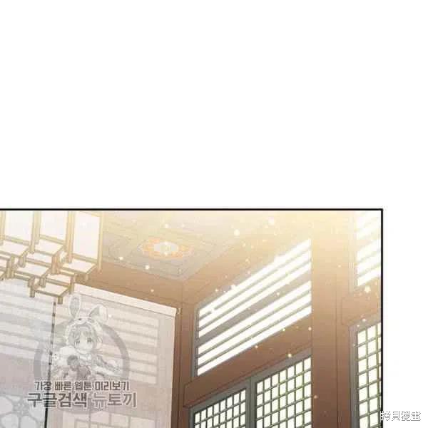 《我是武林中最大反派的宝贝女儿》漫画最新章节第17话免费下拉式在线观看章节第【27】张图片