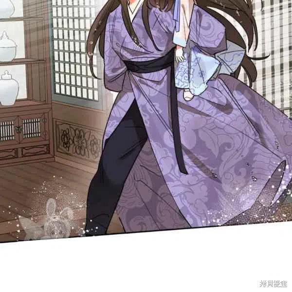 《我是武林中最大反派的宝贝女儿》漫画最新章节第12话免费下拉式在线观看章节第【88】张图片