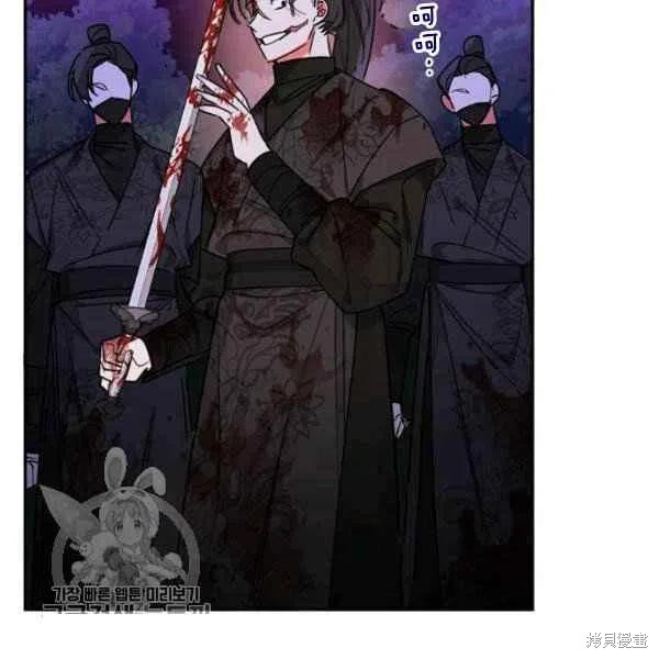 《我是武林中最大反派的宝贝女儿》漫画最新章节第16话免费下拉式在线观看章节第【27】张图片