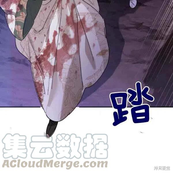 《我是武林中最大反派的宝贝女儿》漫画最新章节第16话免费下拉式在线观看章节第【4】张图片