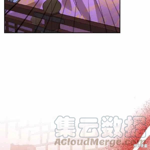 《我是武林中最大反派的宝贝女儿》漫画最新章节第13话免费下拉式在线观看章节第【33】张图片