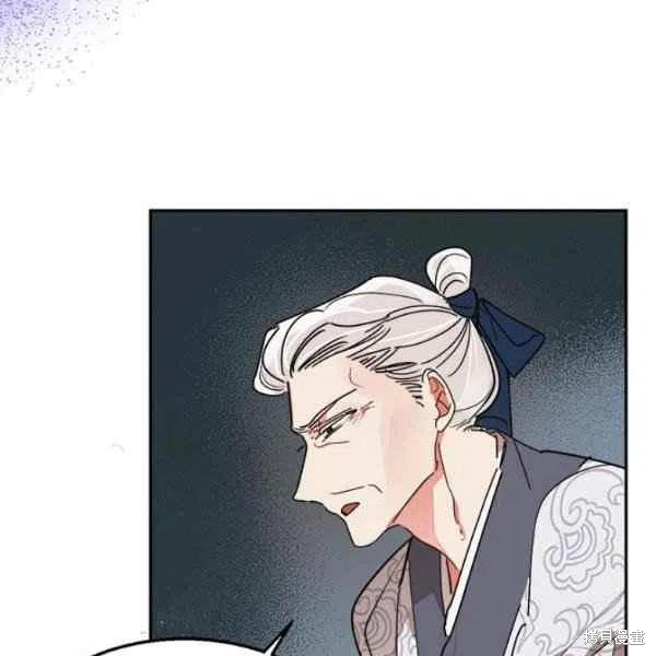 《我是武林中最大反派的宝贝女儿》漫画最新章节第9话免费下拉式在线观看章节第【26】张图片