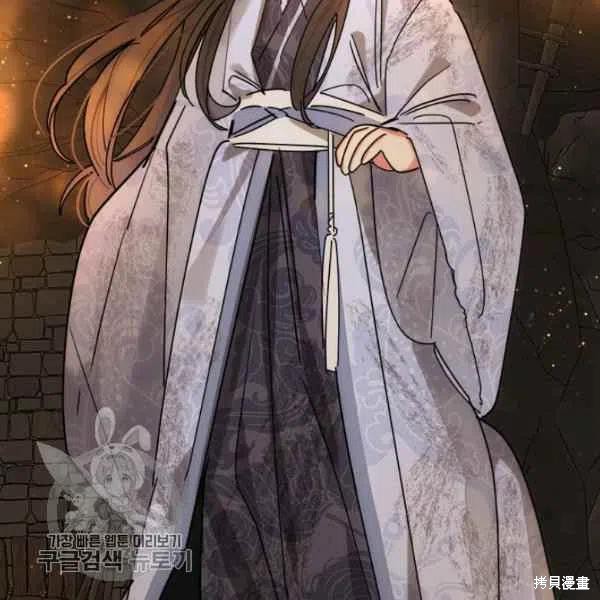 《我是武林中最大反派的宝贝女儿》漫画最新章节第9话免费下拉式在线观看章节第【126】张图片