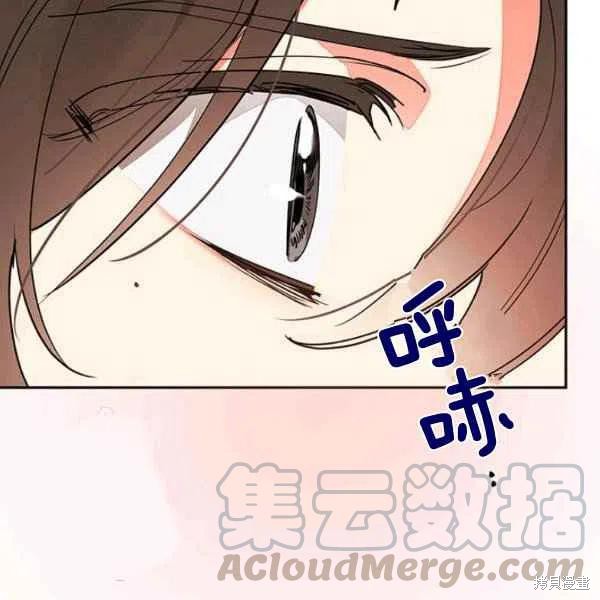 《我是武林中最大反派的宝贝女儿》漫画最新章节第12话免费下拉式在线观看章节第【5】张图片