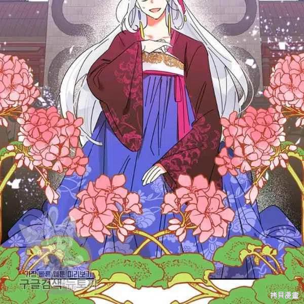 《我是武林中最大反派的宝贝女儿》漫画最新章节第6话免费下拉式在线观看章节第【42】张图片