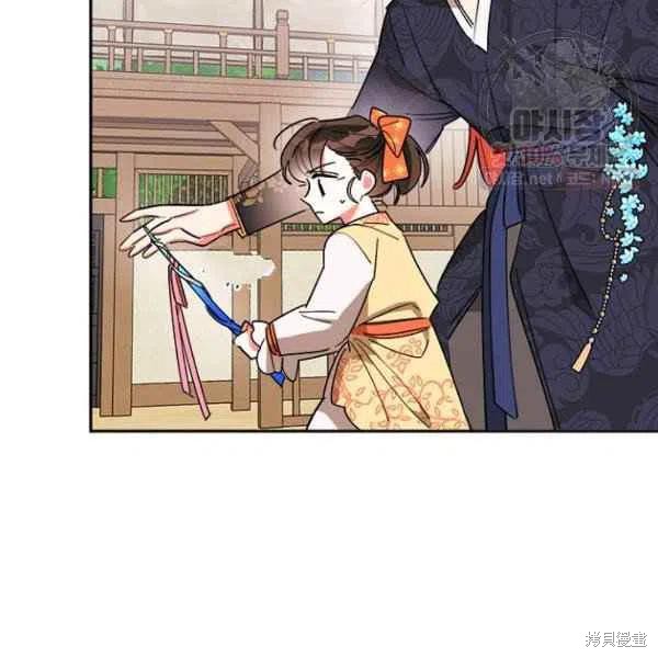 《我是武林中最大反派的宝贝女儿》漫画最新章节第23话免费下拉式在线观看章节第【50】张图片