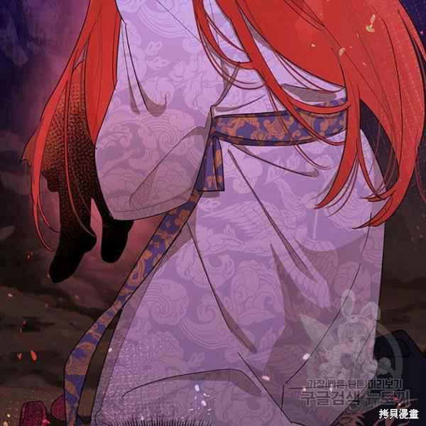 《我是武林中最大反派的宝贝女儿》漫画最新章节第27话免费下拉式在线观看章节第【66】张图片