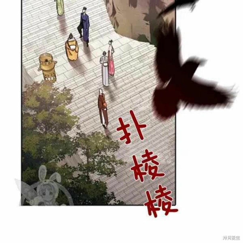 《我是武林中最大反派的宝贝女儿》漫画最新章节第21话免费下拉式在线观看章节第【11】张图片