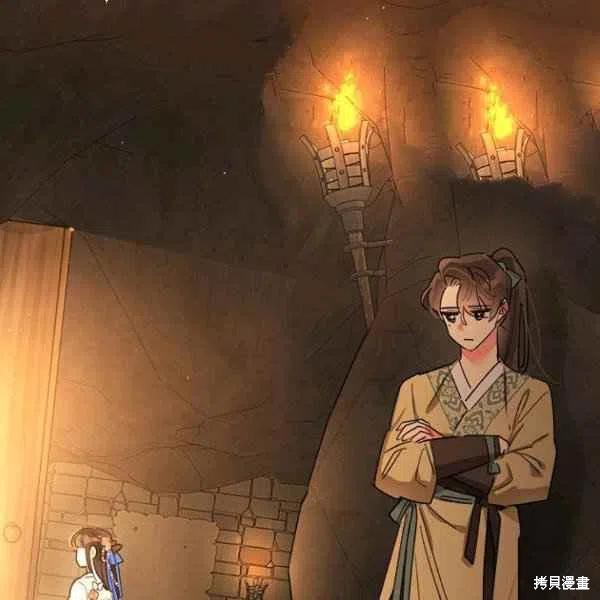 《我是武林中最大反派的宝贝女儿》漫画最新章节第23话免费下拉式在线观看章节第【12】张图片