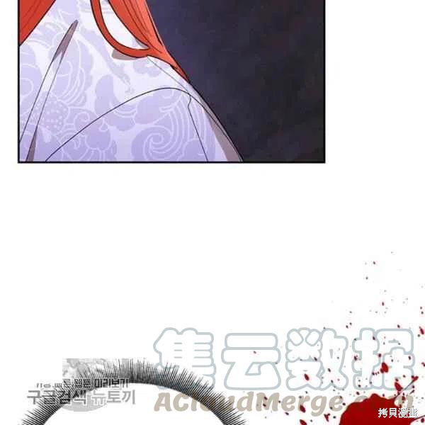 《我是武林中最大反派的宝贝女儿》漫画最新章节第17话免费下拉式在线观看章节第【5】张图片