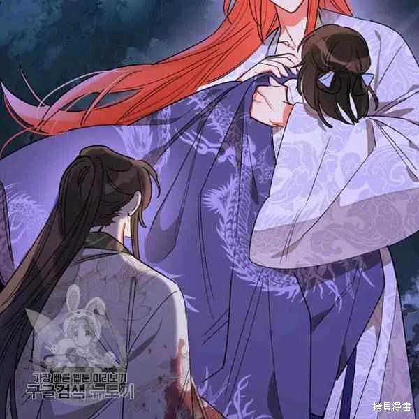 《我是武林中最大反派的宝贝女儿》漫画最新章节第16话免费下拉式在线观看章节第【69】张图片