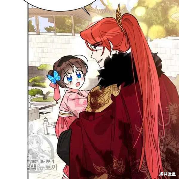 《我是武林中最大反派的宝贝女儿》漫画最新章节第18话免费下拉式在线观看章节第【82】张图片