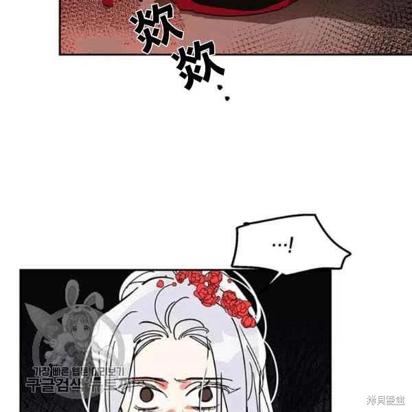 《我是武林中最大反派的宝贝女儿》漫画最新章节第5话免费下拉式在线观看章节第【91】张图片