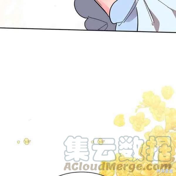 《我是武林中最大反派的宝贝女儿》漫画最新章节第7话免费下拉式在线观看章节第【33】张图片