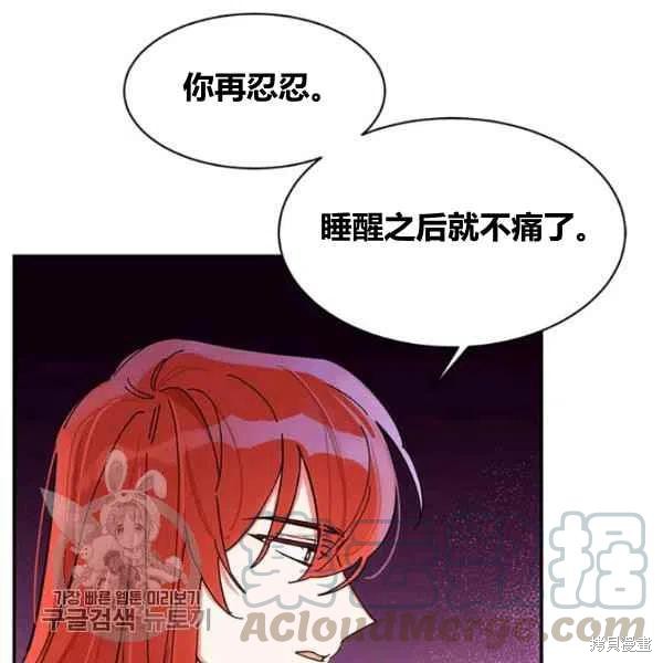 《我是武林中最大反派的宝贝女儿》漫画最新章节第7话免费下拉式在线观看章节第【13】张图片