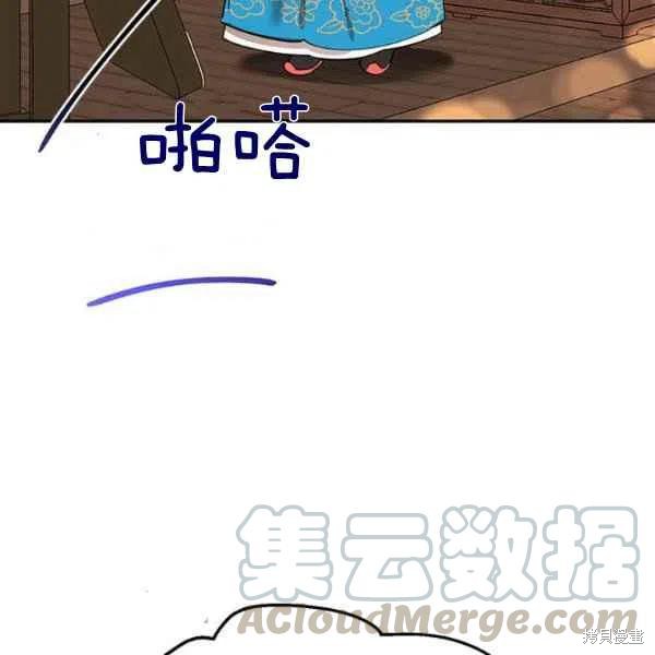 《我是武林中最大反派的宝贝女儿》漫画最新章节第8话免费下拉式在线观看章节第【5】张图片