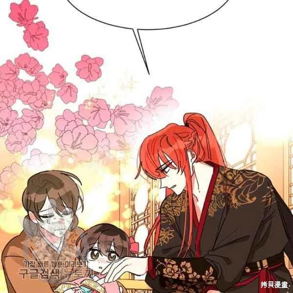 《我是武林中最大反派的宝贝女儿》漫画最新章节第5话免费下拉式在线观看章节第【107】张图片