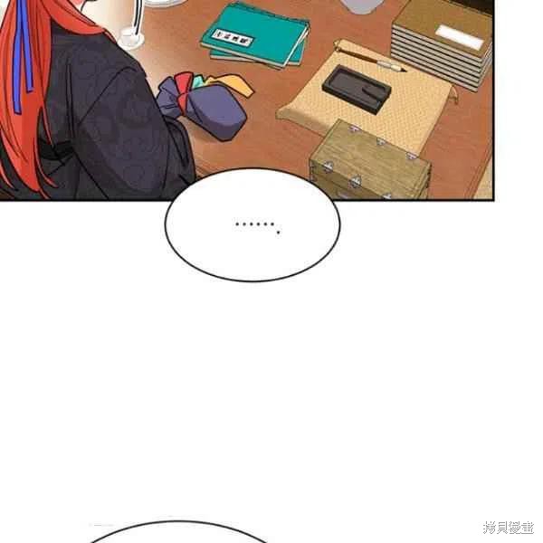 《我是武林中最大反派的宝贝女儿》漫画最新章节第20话免费下拉式在线观看章节第【67】张图片