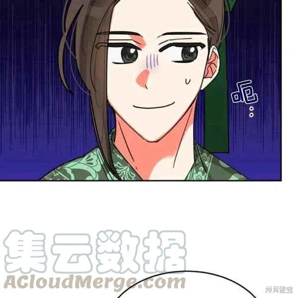 《我是武林中最大反派的宝贝女儿》漫画最新章节第18话免费下拉式在线观看章节第【9】张图片