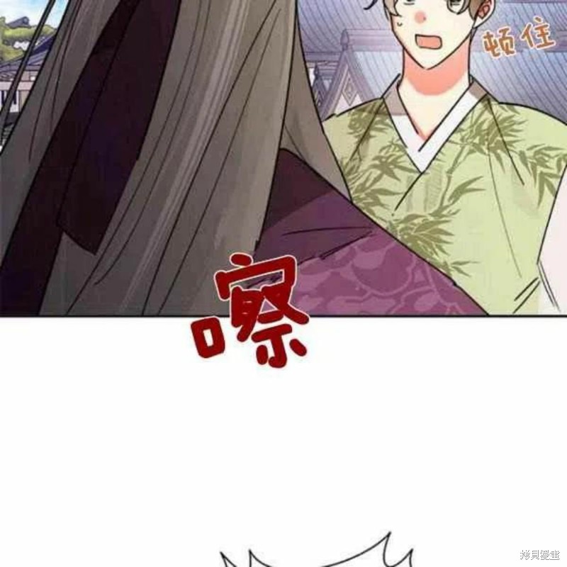 《我是武林中最大反派的宝贝女儿》漫画最新章节第21话免费下拉式在线观看章节第【94】张图片