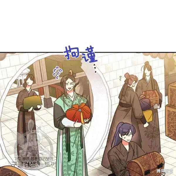 《我是武林中最大反派的宝贝女儿》漫画最新章节第18话免费下拉式在线观看章节第【7】张图片