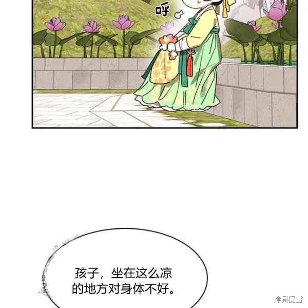 《我是武林中最大反派的宝贝女儿》漫画最新章节第9话免费下拉式在线观看章节第【12】张图片