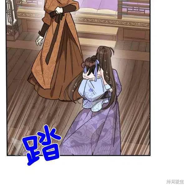 《我是武林中最大反派的宝贝女儿》漫画最新章节第12话免费下拉式在线观看章节第【90】张图片