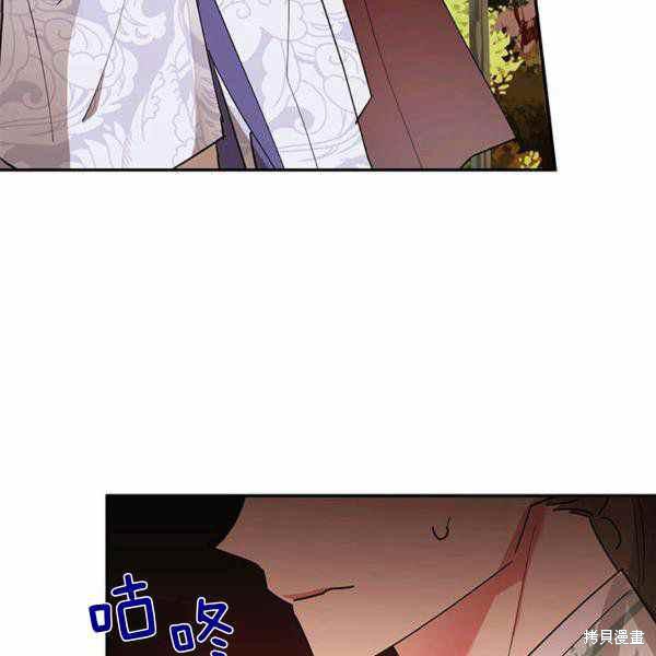 《我是武林中最大反派的宝贝女儿》漫画最新章节第26话免费下拉式在线观看章节第【48】张图片