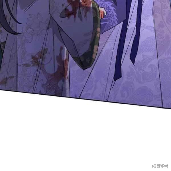 《我是武林中最大反派的宝贝女儿》漫画最新章节第16话免费下拉式在线观看章节第【70】张图片