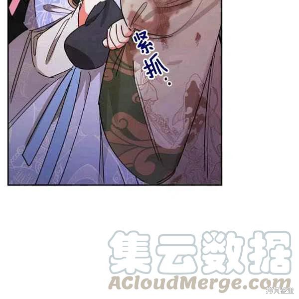 《我是武林中最大反派的宝贝女儿》漫画最新章节第14话免费下拉式在线观看章节第【16】张图片