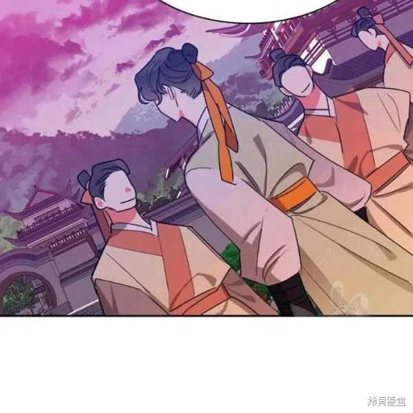 《我是武林中最大反派的宝贝女儿》漫画最新章节第22话免费下拉式在线观看章节第【94】张图片