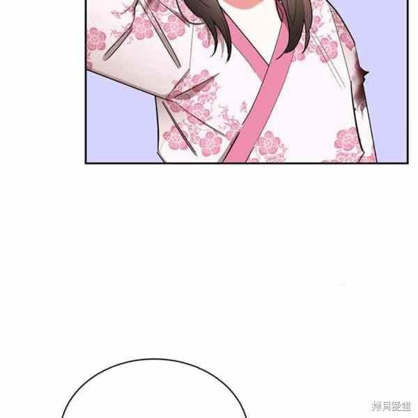 《我是武林中最大反派的宝贝女儿》漫画最新章节第30话免费下拉式在线观看章节第【52】张图片