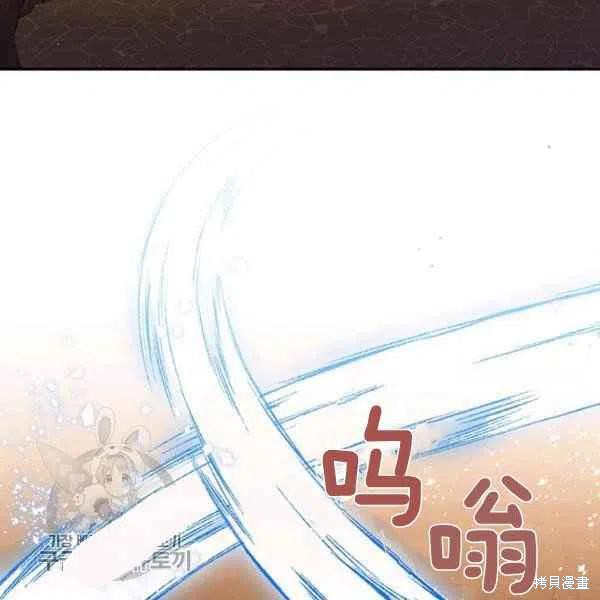 《我是武林中最大反派的宝贝女儿》漫画最新章节第10话免费下拉式在线观看章节第【2】张图片