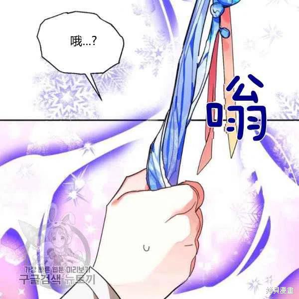 《我是武林中最大反派的宝贝女儿》漫画最新章节第9话免费下拉式在线观看章节第【48】张图片