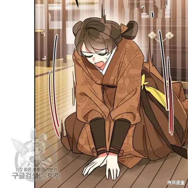 《我是武林中最大反派的宝贝女儿》漫画最新章节第14话免费下拉式在线观看章节第【87】张图片