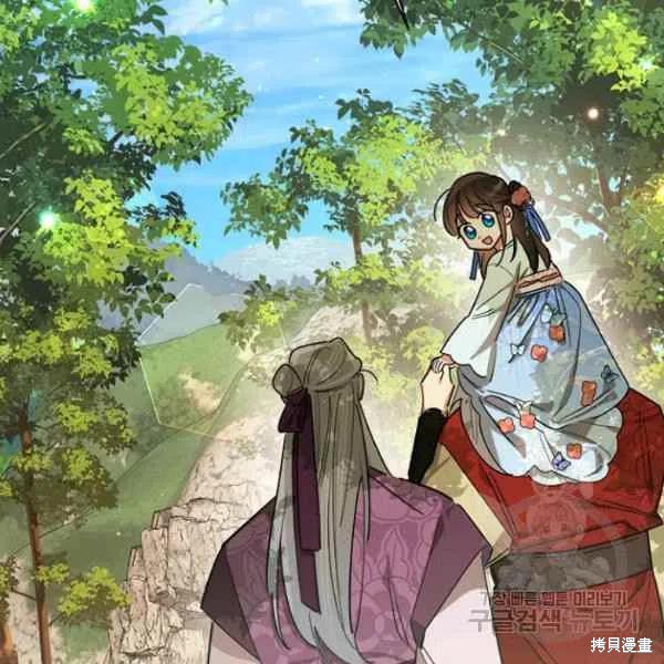 《我是武林中最大反派的宝贝女儿》漫画最新章节第22话免费下拉式在线观看章节第【2】张图片