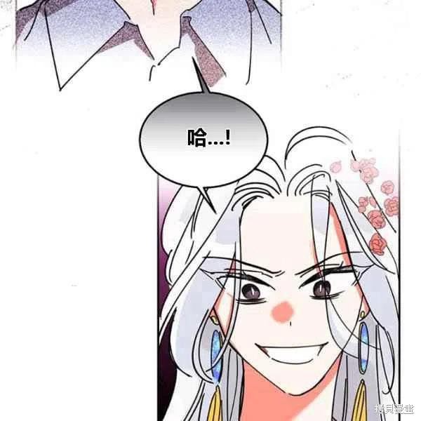 《我是武林中最大反派的宝贝女儿》漫画最新章节第5话免费下拉式在线观看章节第【59】张图片