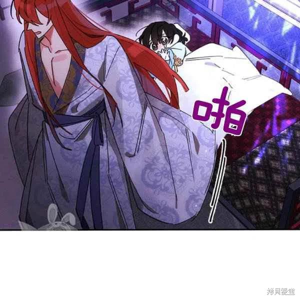 《我是武林中最大反派的宝贝女儿》漫画最新章节第7话免费下拉式在线观看章节第【20】张图片