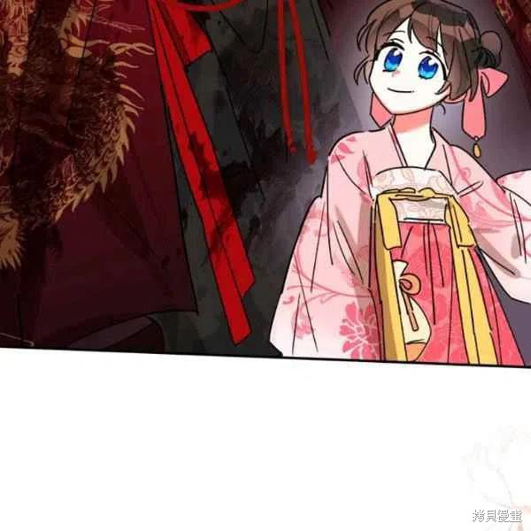 《我是武林中最大反派的宝贝女儿》漫画最新章节第18话免费下拉式在线观看章节第【119】张图片