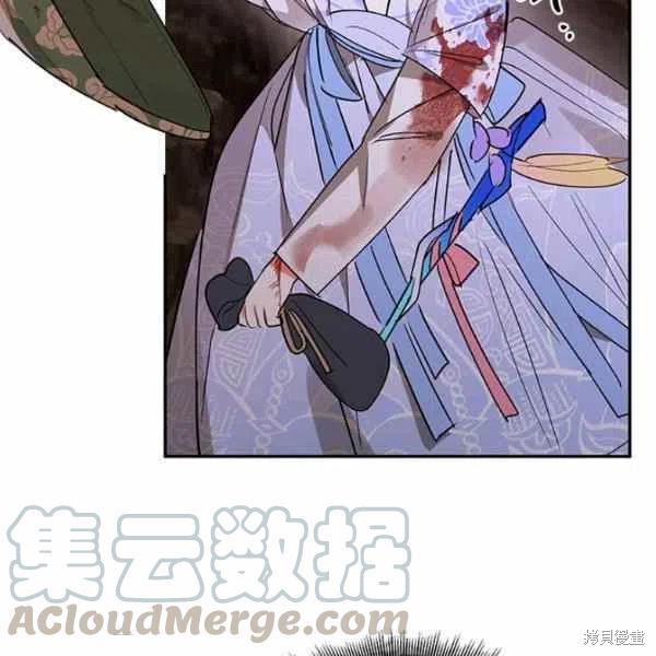 《我是武林中最大反派的宝贝女儿》漫画最新章节第15话免费下拉式在线观看章节第【101】张图片