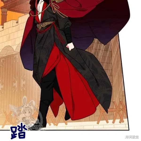 《我是武林中最大反派的宝贝女儿》漫画最新章节第17话免费下拉式在线观看章节第【74】张图片