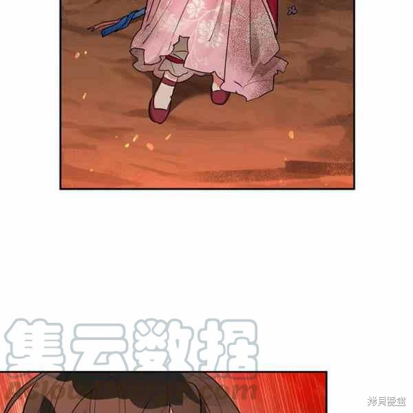 《我是武林中最大反派的宝贝女儿》漫画最新章节第26话免费下拉式在线观看章节第【69】张图片