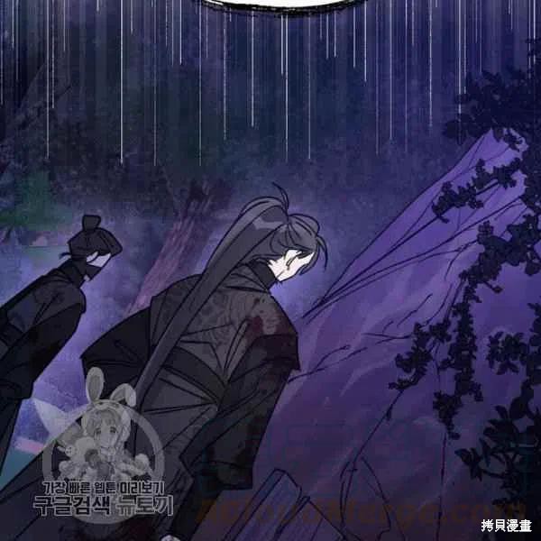 《我是武林中最大反派的宝贝女儿》漫画最新章节第16话免费下拉式在线观看章节第【12】张图片