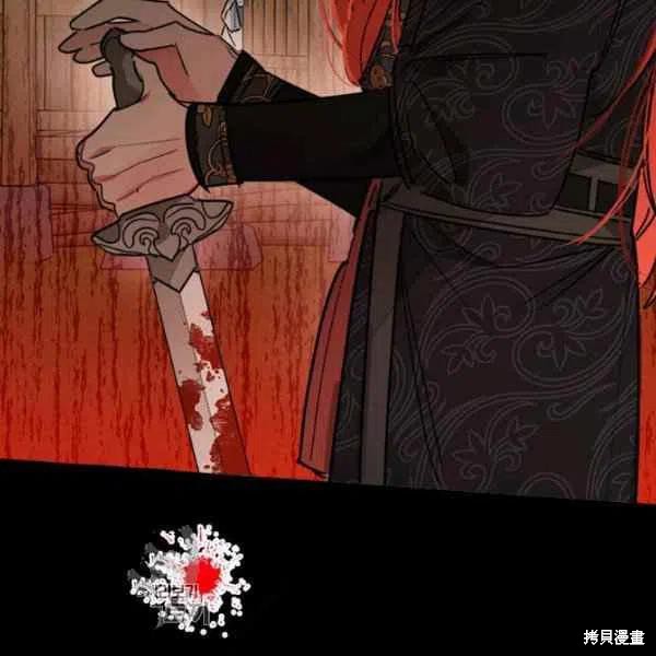 《我是武林中最大反派的宝贝女儿》漫画最新章节第11话免费下拉式在线观看章节第【54】张图片