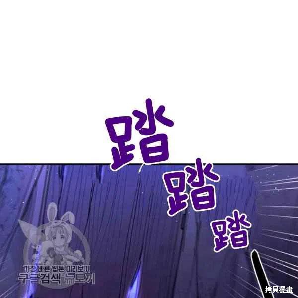 《我是武林中最大反派的宝贝女儿》漫画最新章节第16话免费下拉式在线观看章节第【6】张图片