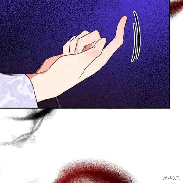 《我是武林中最大反派的宝贝女儿》漫画最新章节第16话免费下拉式在线观看章节第【87】张图片